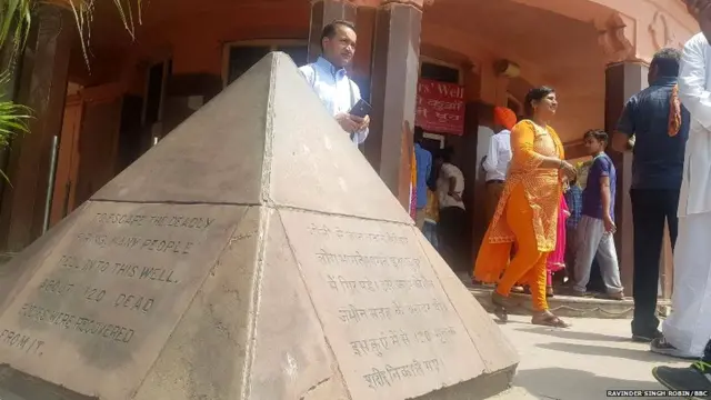 ਜਲ੍ਹਿਆਂਵਾਲਾ ਬਾਗ