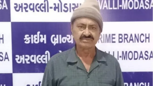 મેઘરાજ