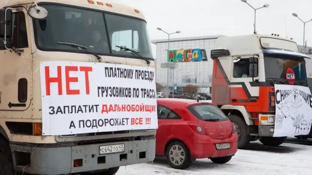 Протестующие дальнобойщики