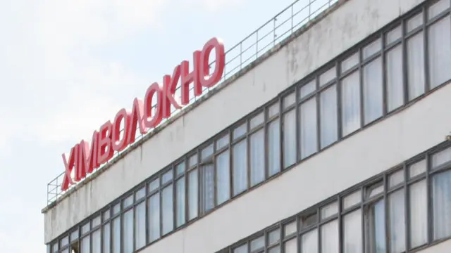 Хімволокно