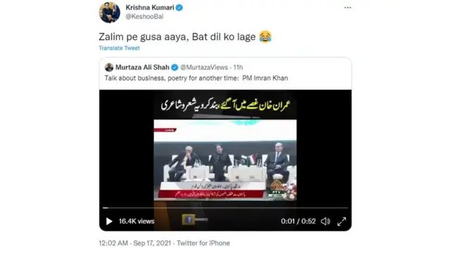 کرشنا کماری، ٹویٹ