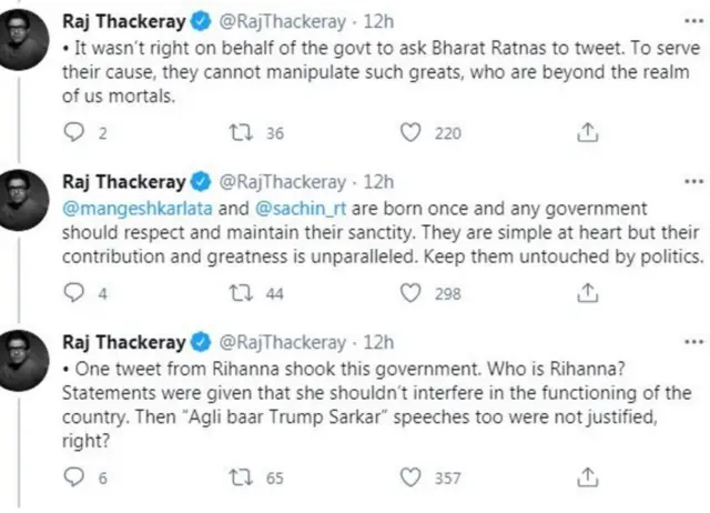 રાજ ઠાકરેનું ટ્વીટ