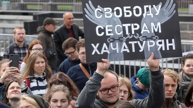 акция в поддержку сестер хачатурян