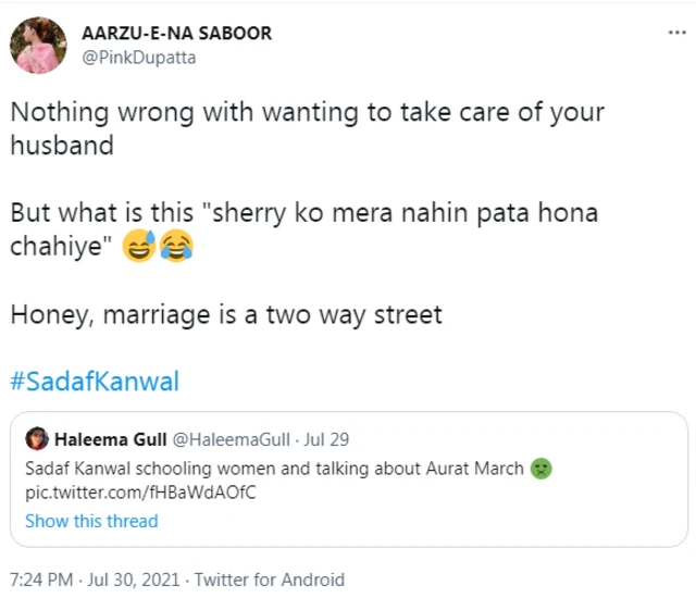 ٹویٹ