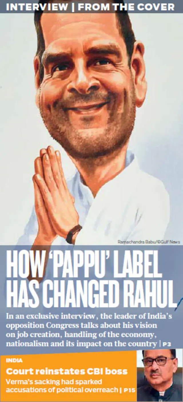 राहुल गांधी