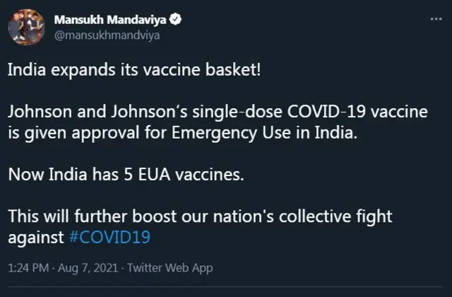 कोरोना लस