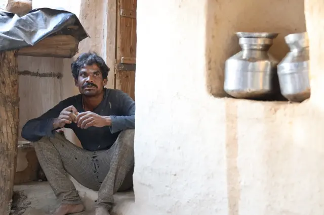 परम सहरिया