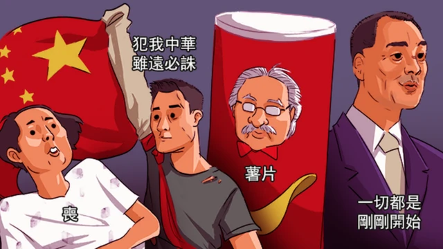 网络流行语插图