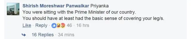 ujumbe kwenye Facebook