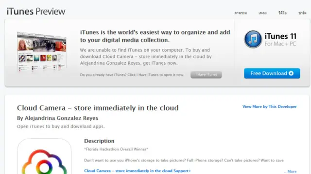 Cloud Camera, app desarrollada por Alejandrina González y disponible en App Store