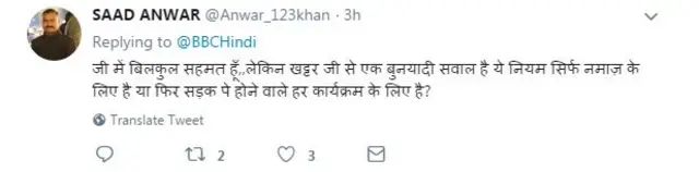 कहासुनी