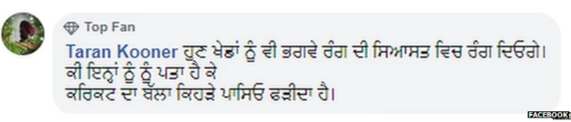 ਫੇਸਬੁੱਕ