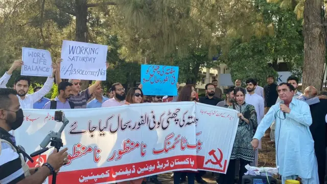 چھٹی