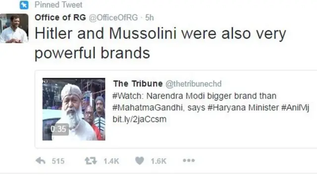 राहुल गांधी