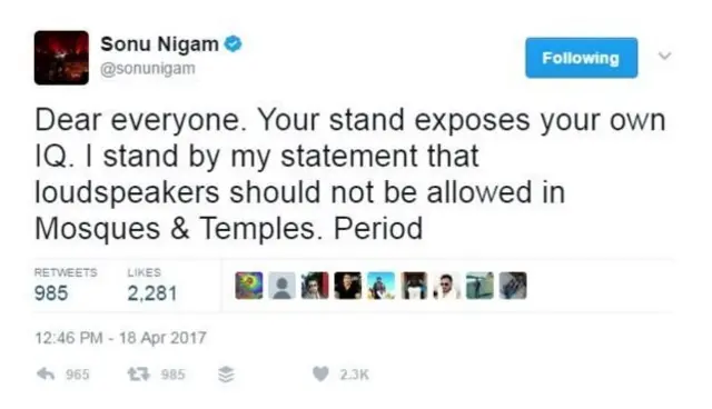 सोनू निगम