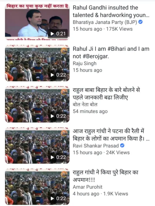 राहुल गांधी (फाईल फोटो)