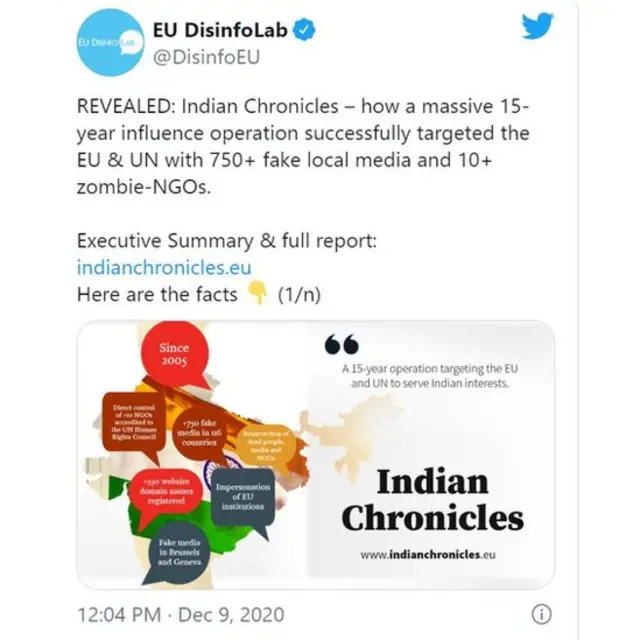 ইইউ ডিসইনফোল্যাবের টুইট