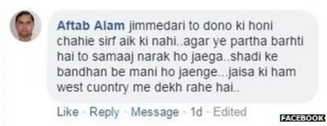 शादी से पहले प्रेग्नेंसी