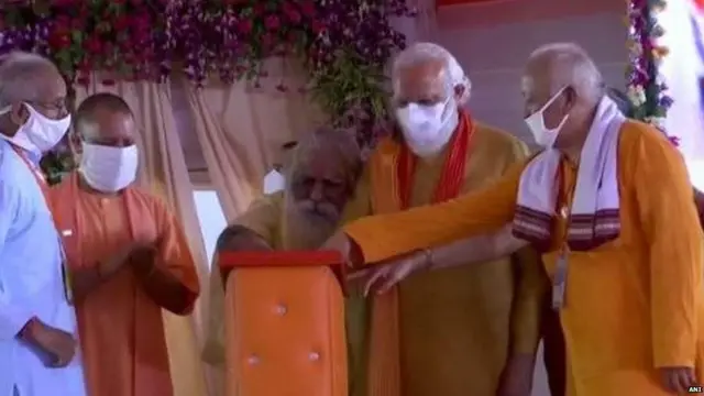 ਰਾਮ ਮੰਦਰ