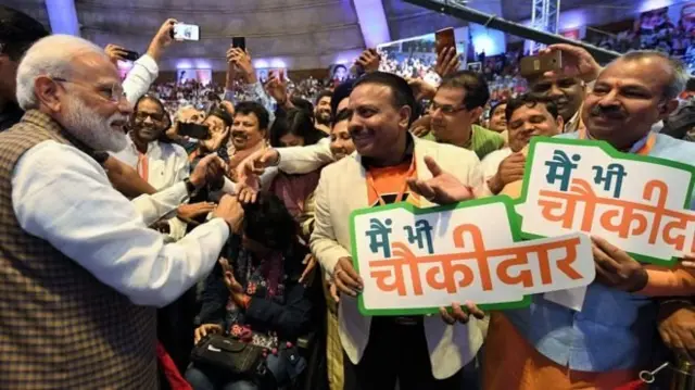 नरेंद्र मोदी