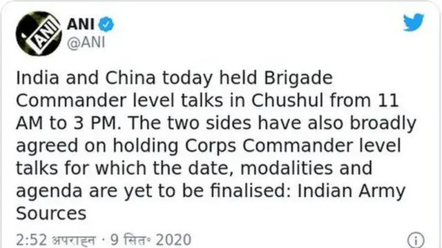 भारत-चीन