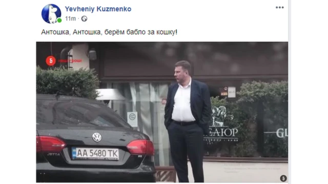 Антон Яценко