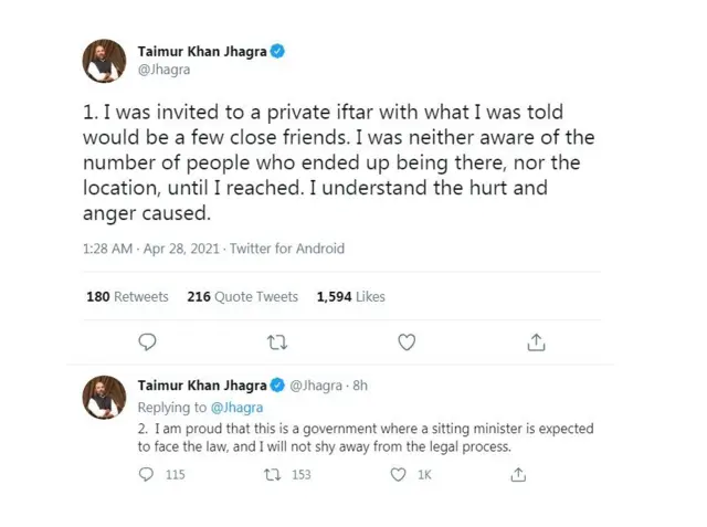 جھگڑا