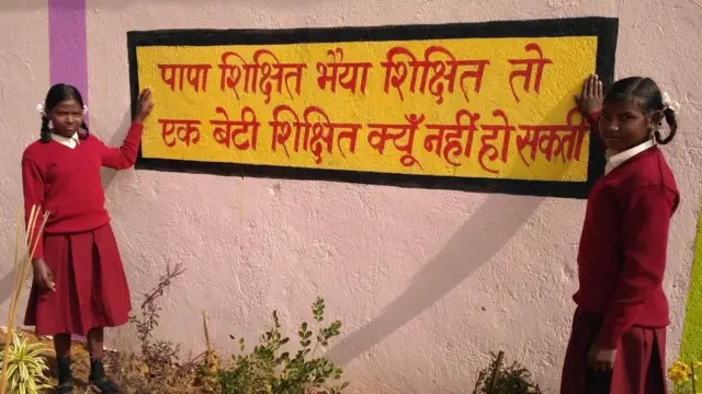 छात्राएं