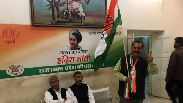 राजस्थान विधानसभा चुनाव परिणाम