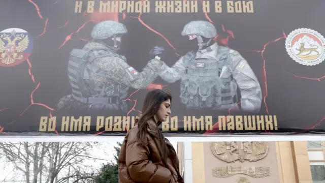 Южная Осетия