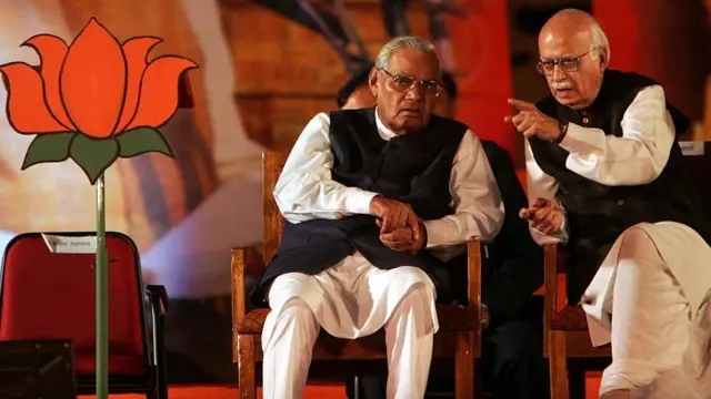 वाजपेयी