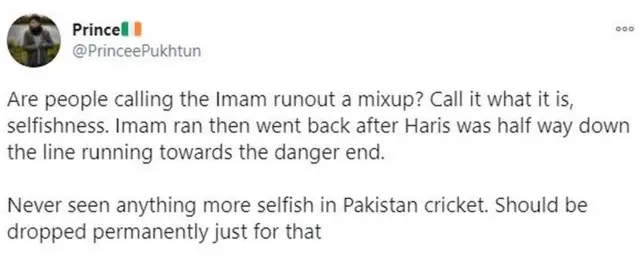 پاکستان رن آؤٹ