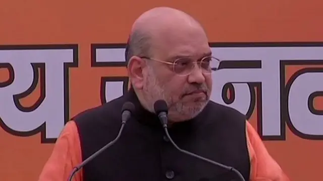અમિત શાહ