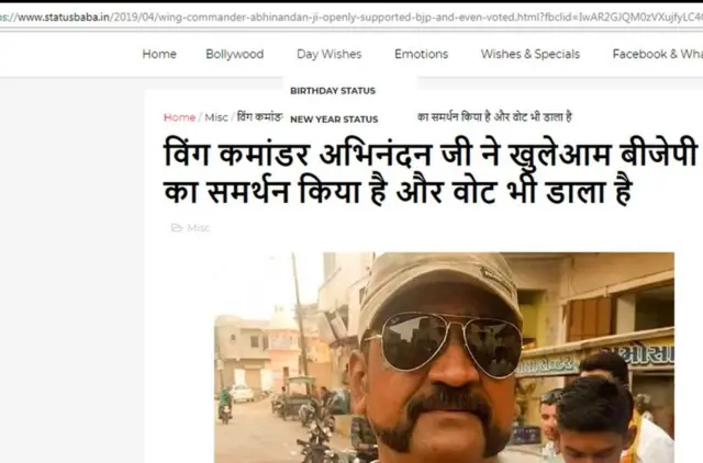 વાઇરલ પોસ્ટ