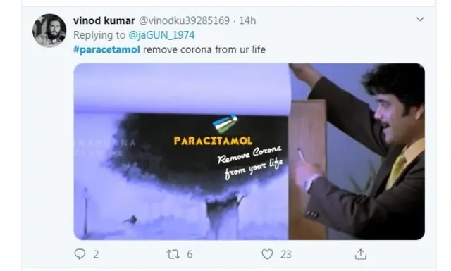 సోషల్ మీడియా పోస్టు