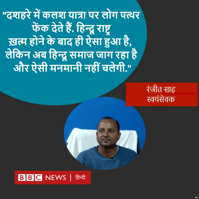 बीबीसी ग्राफिक्स