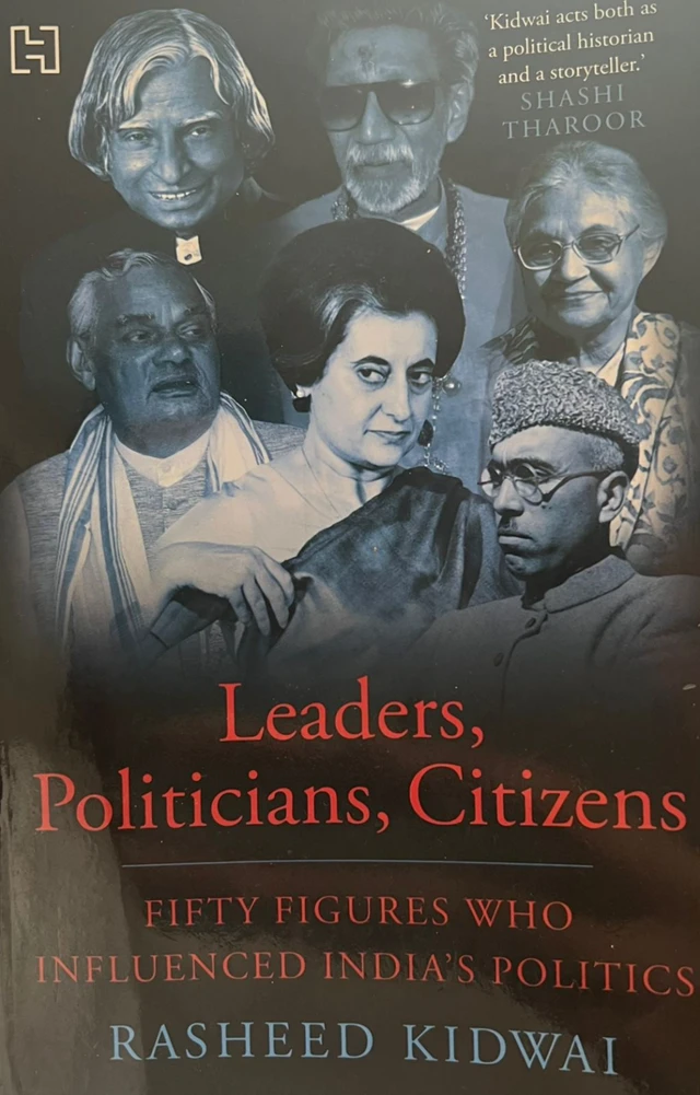 రషీద్ కిద్వాయ్ రాసిన పుస్తకం