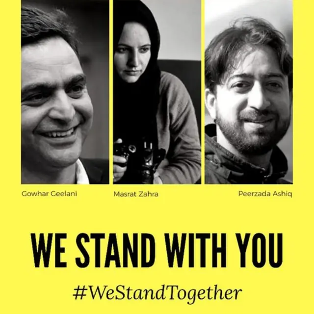 کمپیئن پوسٹر