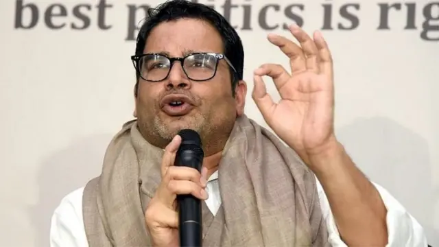 પ્રશાંત કિશોર