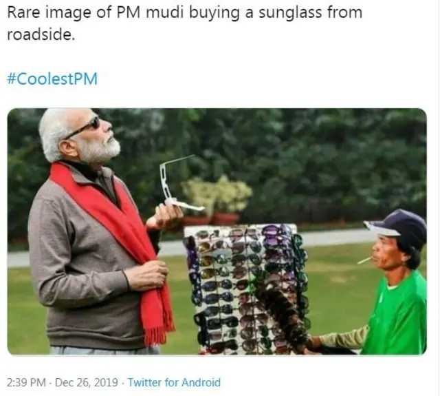 मोदी