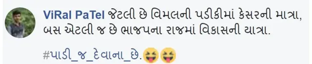 કોમૅન્ટ