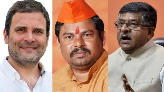 பாஜக vs காங்கிரஸ் கருத்து மோதல்