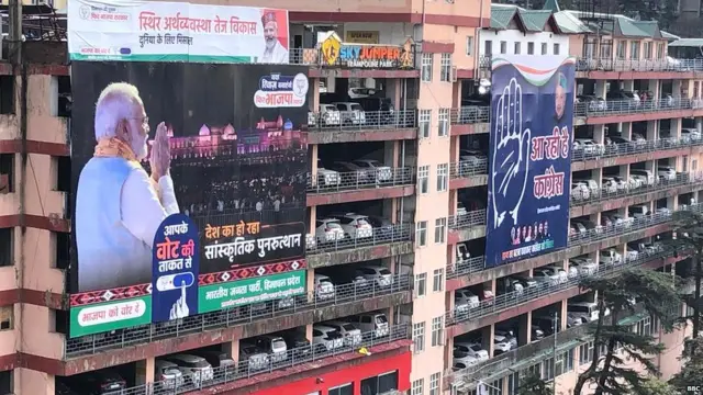 ਹਿਮਾਚਲ ਚੋਣਾਂ