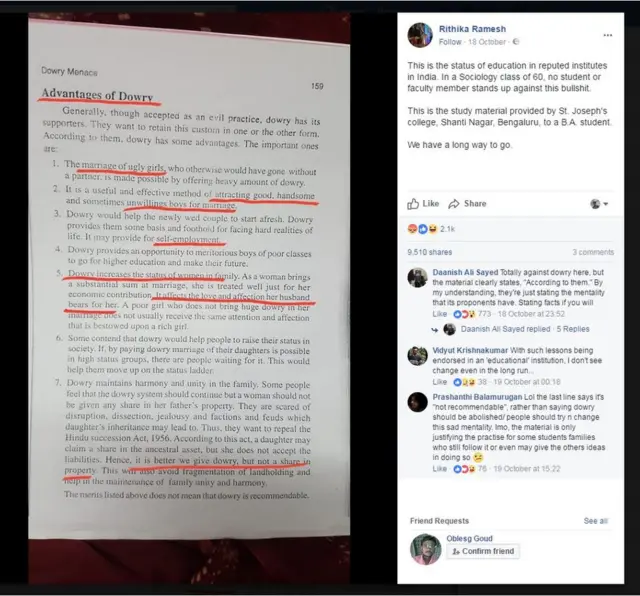 వరకట్నం