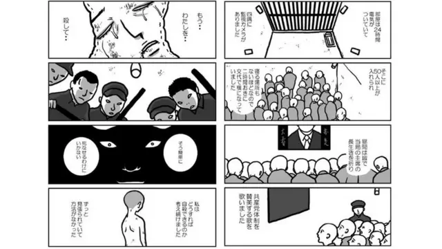 Manga, 'Başıma Gelenler', Uygur kadın Mihrigül Tursun'un hayatı