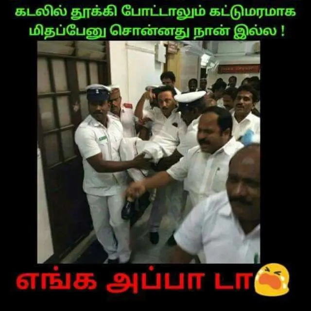 ஸ்டாலின் குறித்த மீம்