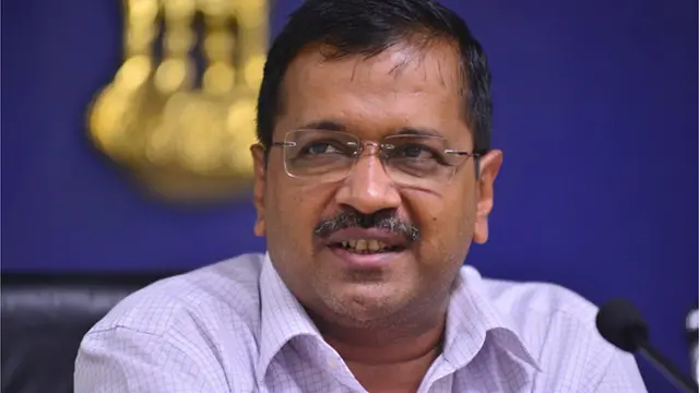 కేజ్రీవాల్