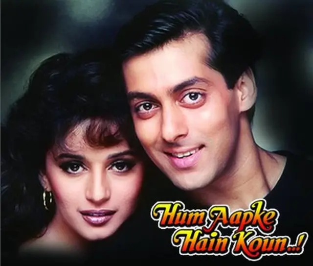 सलमान ख़ान और माधुरी दीक्षित