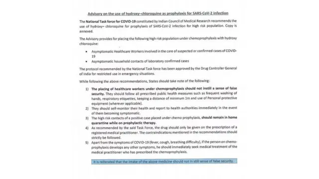 आईसीएमआर