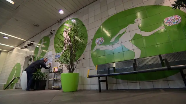 Станция "Овал"